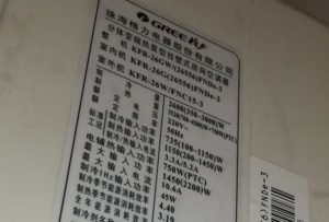 忻府格力空调维修电话是多少