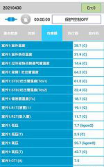 忻府中央空调维修电话是多少