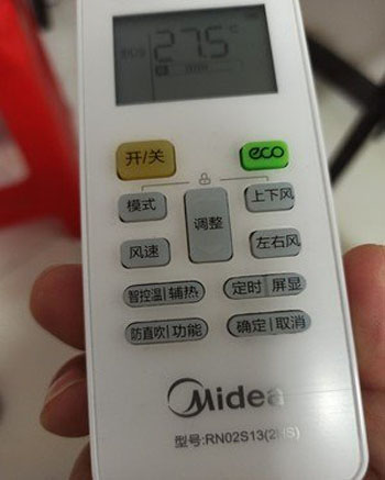 忻府空调遥控器打不开